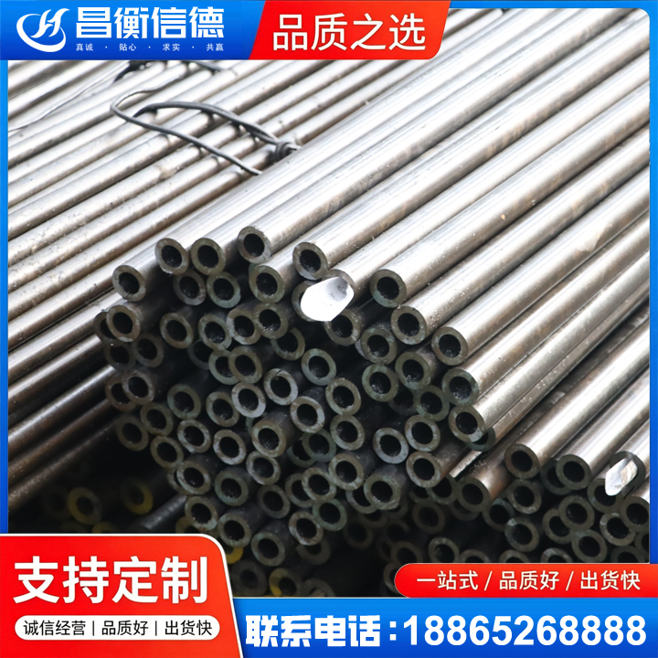 合川液压油缸用精密钢管
